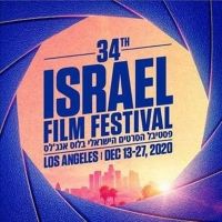 Israel Film Festival Announces Programming for Online Screenings