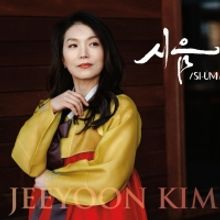 Pianist Jeeyoon Kim to Perform at Carnegie Hall This Summer