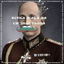 EDINBURGH 2023: Review: THE BRIEF LIFE AND MYSTERIOUS DEATH OF BORIS III, KING OF BUL