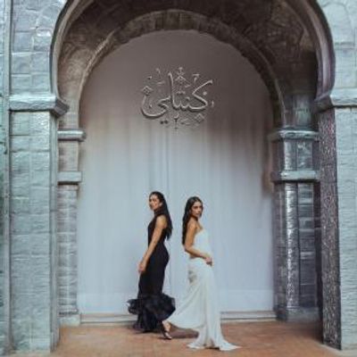 Photos: Zeyne and Manal Release Collaboration Single KENTILI