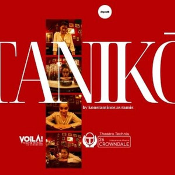 Wine Bar TANIKŌ Visits London For One Night Only Photo