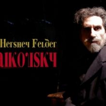 Porchlight Music Theatre Partners With Hershey Felder For TCHAIKOVSKY