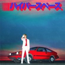Beck to Release New Album HYPERSPACE on November 22