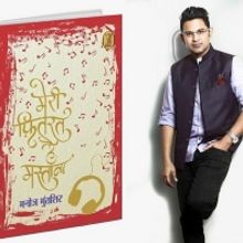 Lyricist Manoj Muntashir Will Be Live At Vani Online Literature Festival 2020