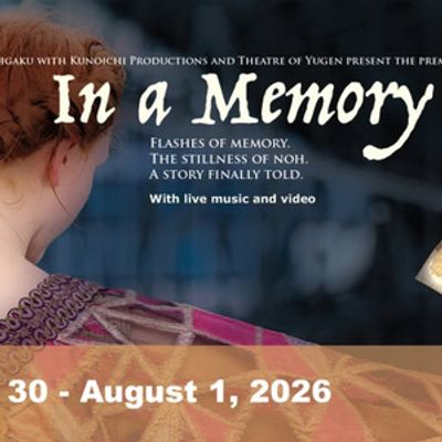 IN A MEMORY PALACE To Make World Premiere