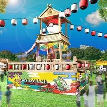 Pokémon Summer Fest Coming This Fall