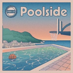 Summer Salt Releases New Single 'Poolside'