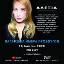 Alexia Will Hold a Virtual Concert For World Refugee Day at the Rialto Theatre