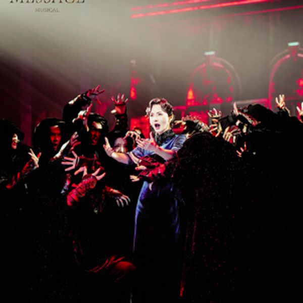 THE MESSAGE is Now Playing at the Shanghai West Bund Grand Theater Photo