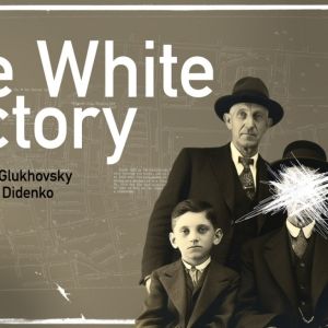 THE WHITE FACTORY Will Have World Premiere at Marylebone Theatre
