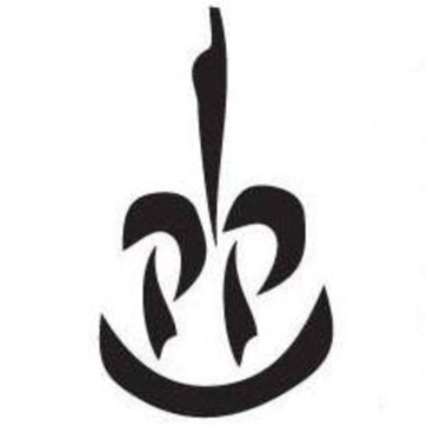 SHTUMER SHABES Developmental Reading to be Presented by The Congress for Jewish Cultu Photo