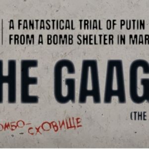 THE GAAGA, New Site Specific Phantasmagoria, to Have US Premiere at Beat Brew Hall