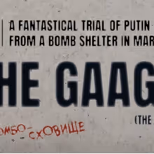 THE GAAGA, New Site Specific Phantasmagoria, to Have US Premiere at Beat Brew Hall