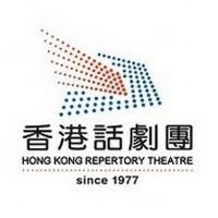 HKRep Artistic Director Anthony Chan Presents THE FINALE OF MR. AD