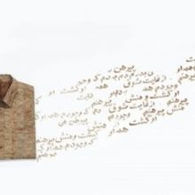 Iranian-Born Australian Artist Hossein Valamanesh Dies at 72