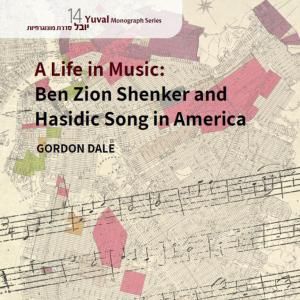 Photos: Book Talk on Ben Zion Shenker and Hasidic Song in America