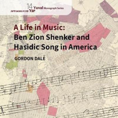Photos: Book Talk on Ben Zion Shenker and Hasidic Song in America