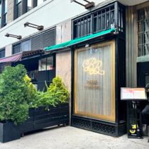 Bar Bas: A Cozy Hidden Cocktail Lounge Opens in Hell’s Kitchen