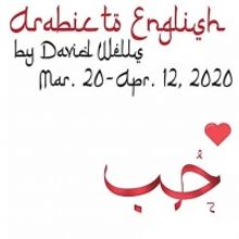 Theatre NOVA Announces Postponement of World Premiere of ARABIC TO ENGLISH Due to Con
