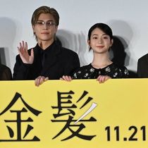STAGE GREETING: “BLONDE”WITH TAKANORI IWATA, DIRECTOR YUICHIRO SAKASHITA, AND CAST【TIFF2025】