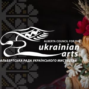 Alberta Council for the Ukrainian Arts to Present Pottery Exhibit Curated by Dr…