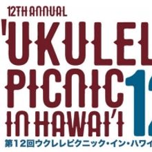 'Ukulele Picnic in Hawai'i Announces Full Lineup and Blue Note Hawaii Shows