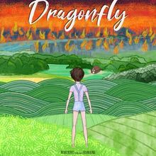 Animated Short DRAGONFLY To Screen At Shorts By The Sea September 15 - 21