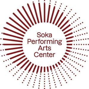 Terrence Blanchard Coming to Soka Performing Arts Center