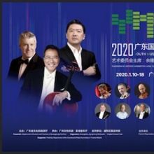 Yo-Yo Ma Returns To Guangzhou With Youth Project Focused On Bach