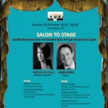 From Salon To Stage Comes to Technopolis 20