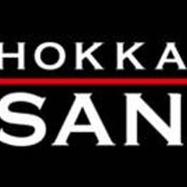 Hokkaido Ramen Santouka To Open Second Chicagoland Location In West Loop