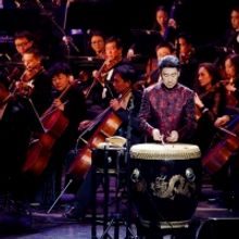 The US-China Music Institute to Present its First Annual Chinese New Year Concert