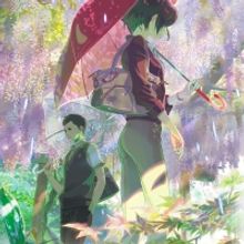 THE GARDEN OF WORDS Comes to London