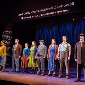 Performances Begin Tonight for National Yiddish Theatre Folksbiene's AMID FALLING…