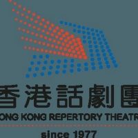 HK Rep Presents THE GOOD PERSON OF SZECHWAN - THE MUSICAL