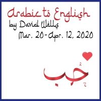 Theatre NOVA Will Present the World Premiere of ARABIC TO ENGLISH by David Wells