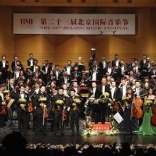 Beijing Music Festival Concludes After 10 Days Of Nonstop Music