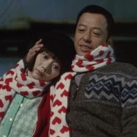 Japanese Fantasy Film AIR DOLL Sets U.S. Theater and On-Demand Release