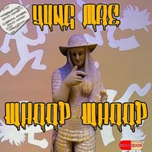 Yung Mae's Debut Single 'Whoop Whoop' Now Available Worldwide