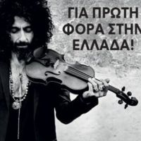 ARA MALIKIAN to Rock the Pallas Theater