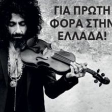 ARA MALIKIAN to Rock the Pallas Theater