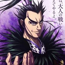 KINGDOM Season 5 Confirms Release Date With Brand New Visuals