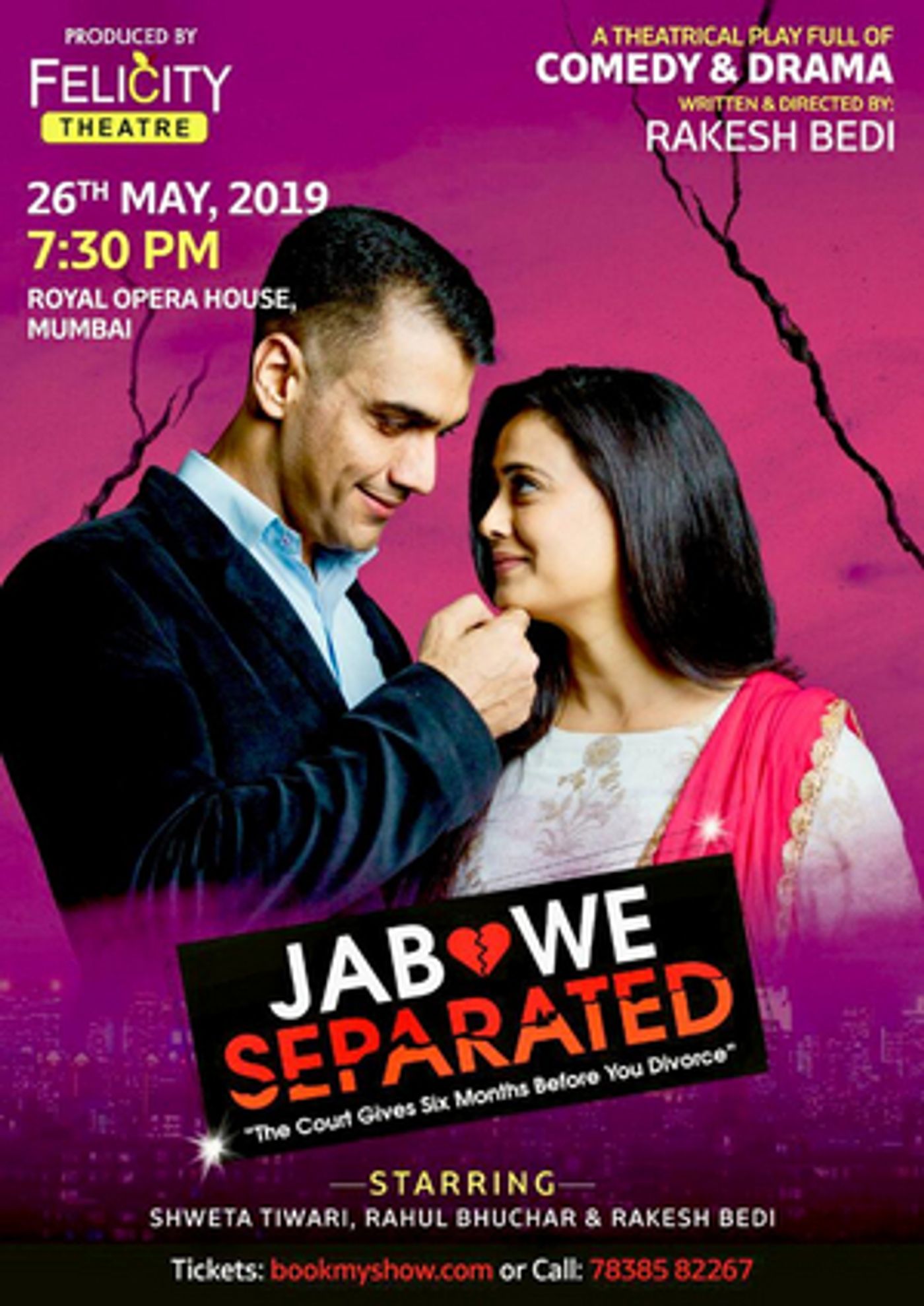 Review: TV ACTOR SHWETA TIWARI  In Jab We Separated  Image