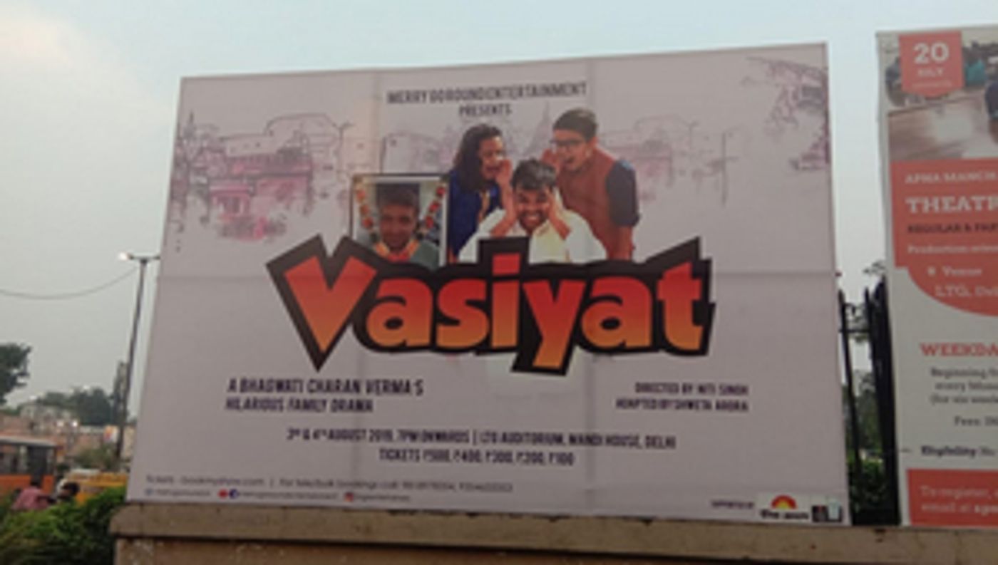 Review: VASIYAT, A FAMILY COMEDY To be Staged In Delhi  Image