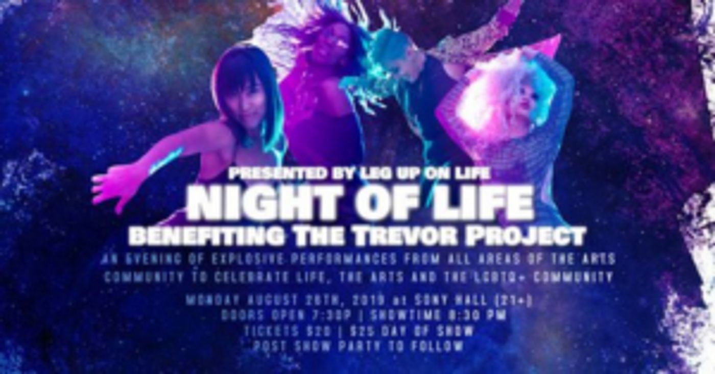 Leg Up On Life Presents NIGHT OF LIFE Benefiting The Trevor Project at Sony Hall  Image