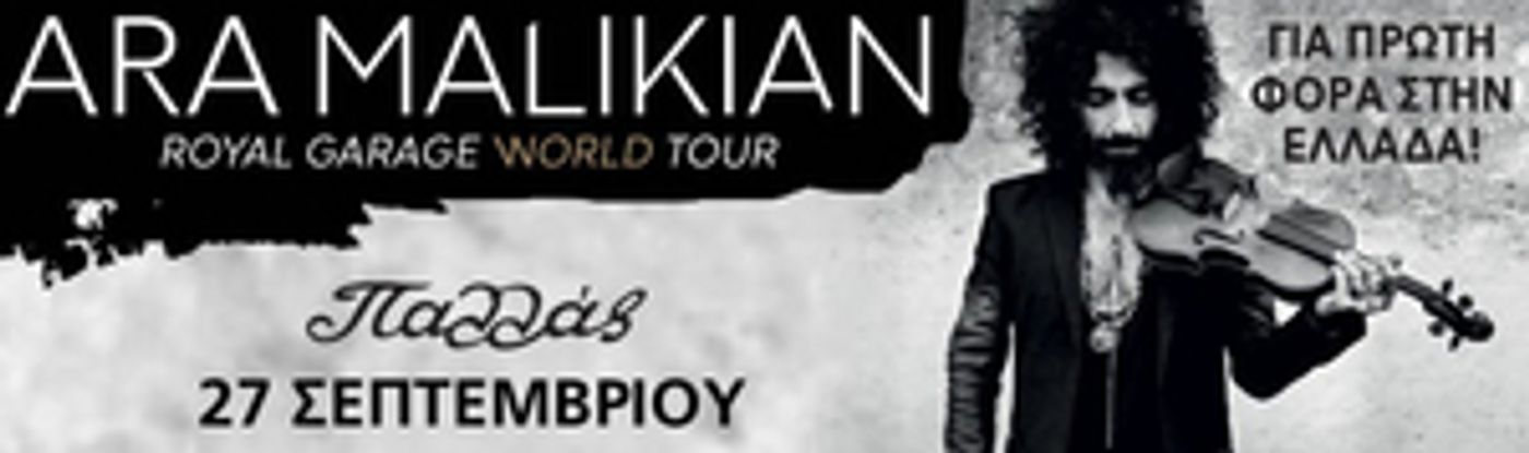 ARA MALIKIAN to Rock the Pallas Theater  Image