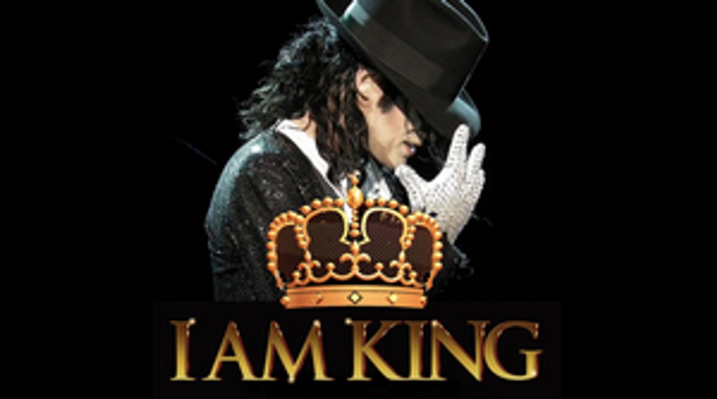 I AM KING to Play at Fargo Theatre  Image