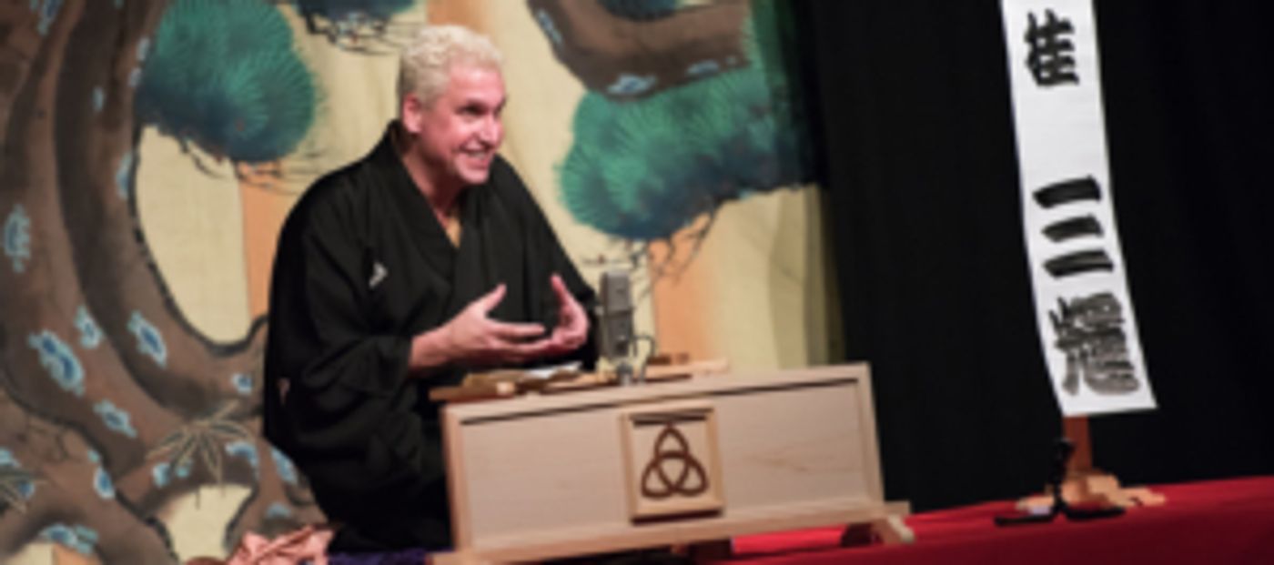 KATSURA SUNSHINE'S RAKUGO Begins Off-Broadway Run Sep. 19 KATSURA SUNSHINE'S RAKUGO Begins Off-Broadway Run Sep. 19 Image