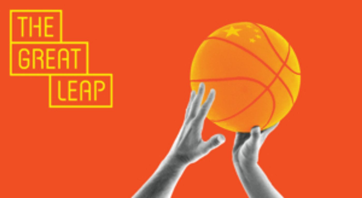 Casting Announced for THE GREAT LEAP at Pasadena Playhouse  Image