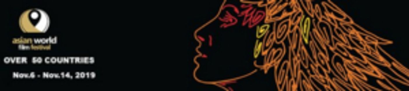 Asian World Film Festival to Open with JUST MERCY  Image